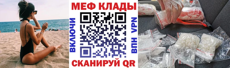 Как найти закладки Нестеров A PVP  МЕТАДОН  Мефедрон  ГАШИШ  Марихуана 