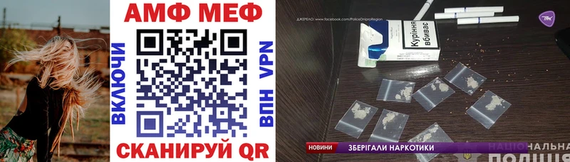Amphetamine Розовый  ОМГ ОМГ ССЫЛКА  Нестеров 