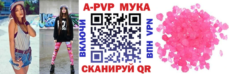 закладки mega маркетплейс A-PVP СК Нестеров