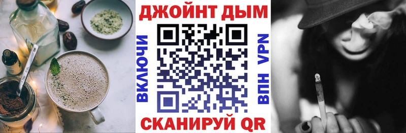 Еда ТГК марихуана  Нестеров 