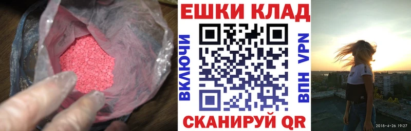 даркнет сайт  Нестеров  Ecstasy Philipp Plein 