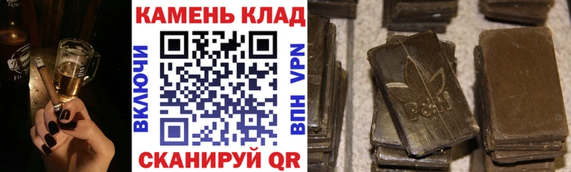 ГАШ VHQ ОМГ ОМГ зеркало Нестеров