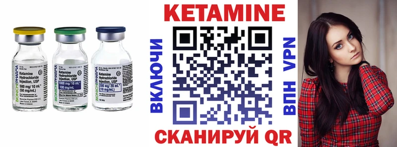 ссылка на мегу онион Нестеров Кетамин VHQ