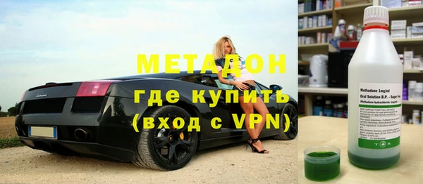 дистиллят марихуана Алексин