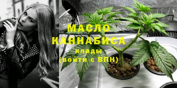 дистиллят марихуана Алексин
