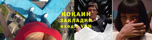 стафф Абаза