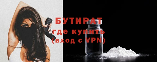 дистиллят марихуана Алексин