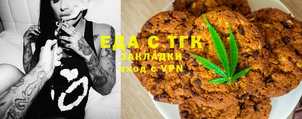 дистиллят марихуана Алексин