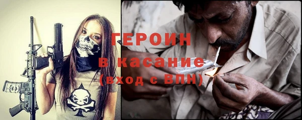 мяу мяу кристалл Абдулино