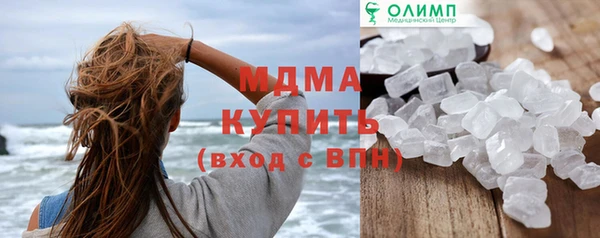соль ск Алзамай