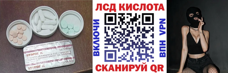 Лсд 25 экстази ecstasy  Нестеров 