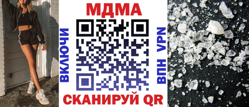 цены наркотик  Нестеров  MDMA Molly 