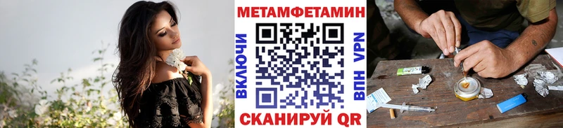 Первитин мет  Нестеров 