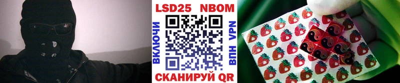 блэк спрут ссылки  Нестеров  Марки N-bome 1,5мг 