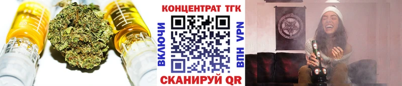 MEGA вход  Нестеров  Дистиллят ТГК вейп с тгк  где можно купить наркотик 